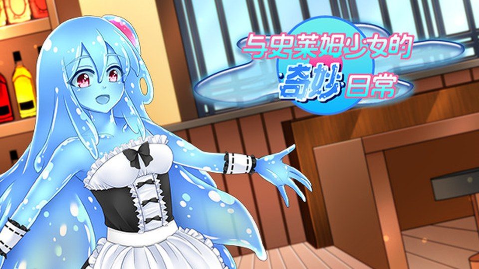 与史莱姆少女的奇妙日常 日式RPG 详情图 4