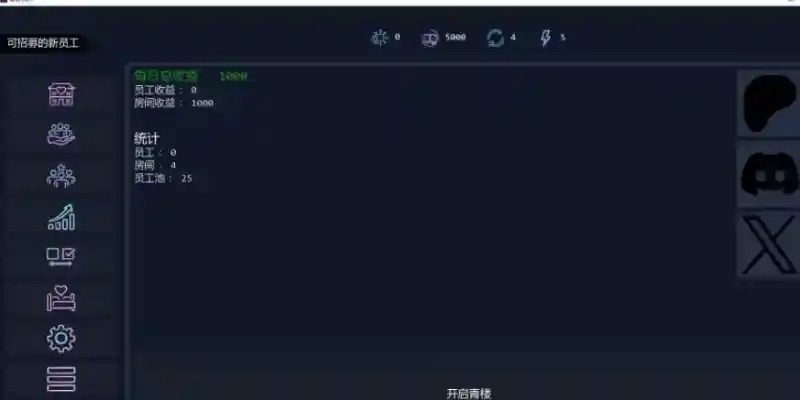 Brothel Slop 设施建设 场景图 8