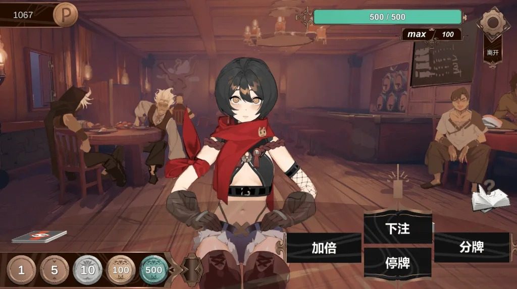 酒馆宠物 正式版V1 角色事件 玩法截图 1